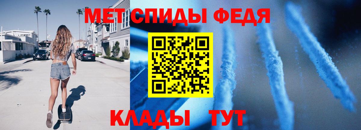 Первитин Декстрометамфетамин 99.9% Евпатория