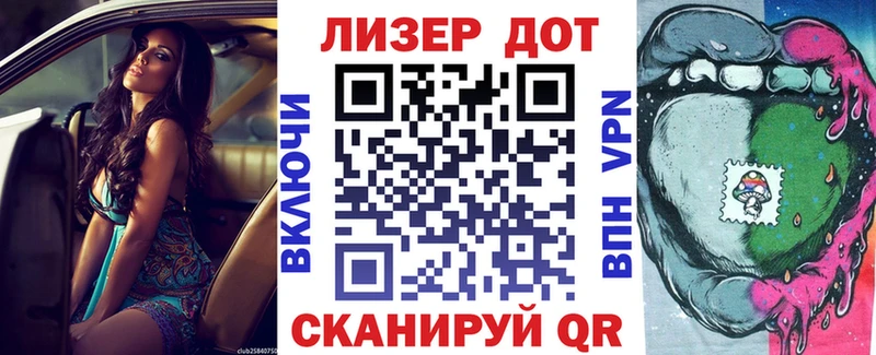 сколько стоит  Евпатория  Марки NBOMe 1,5мг 