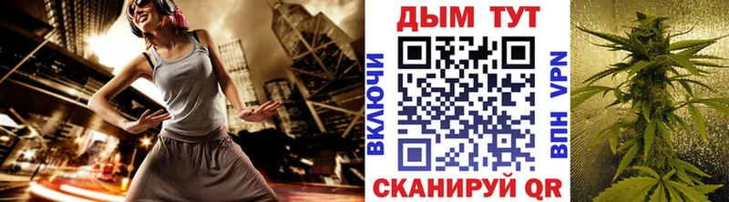 где можно купить наркотик  Евпатория  Бошки марихуана планчик 