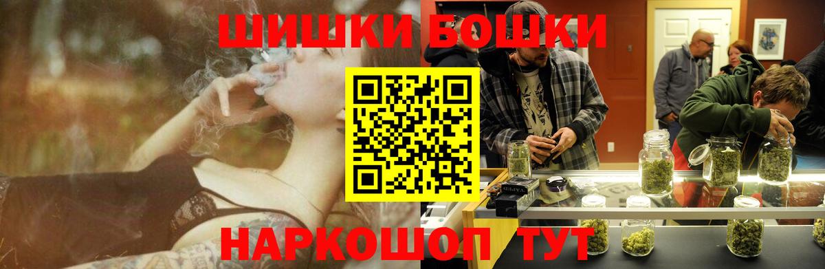 Каннабис AK-47  Бошки Шишки ГИДРОПОН  Евпатория  Шишки марихуана тримм  Вход с VPN  Конопля конопля 